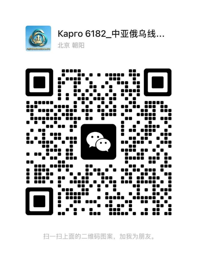 WeChat QR code Cargo CRM